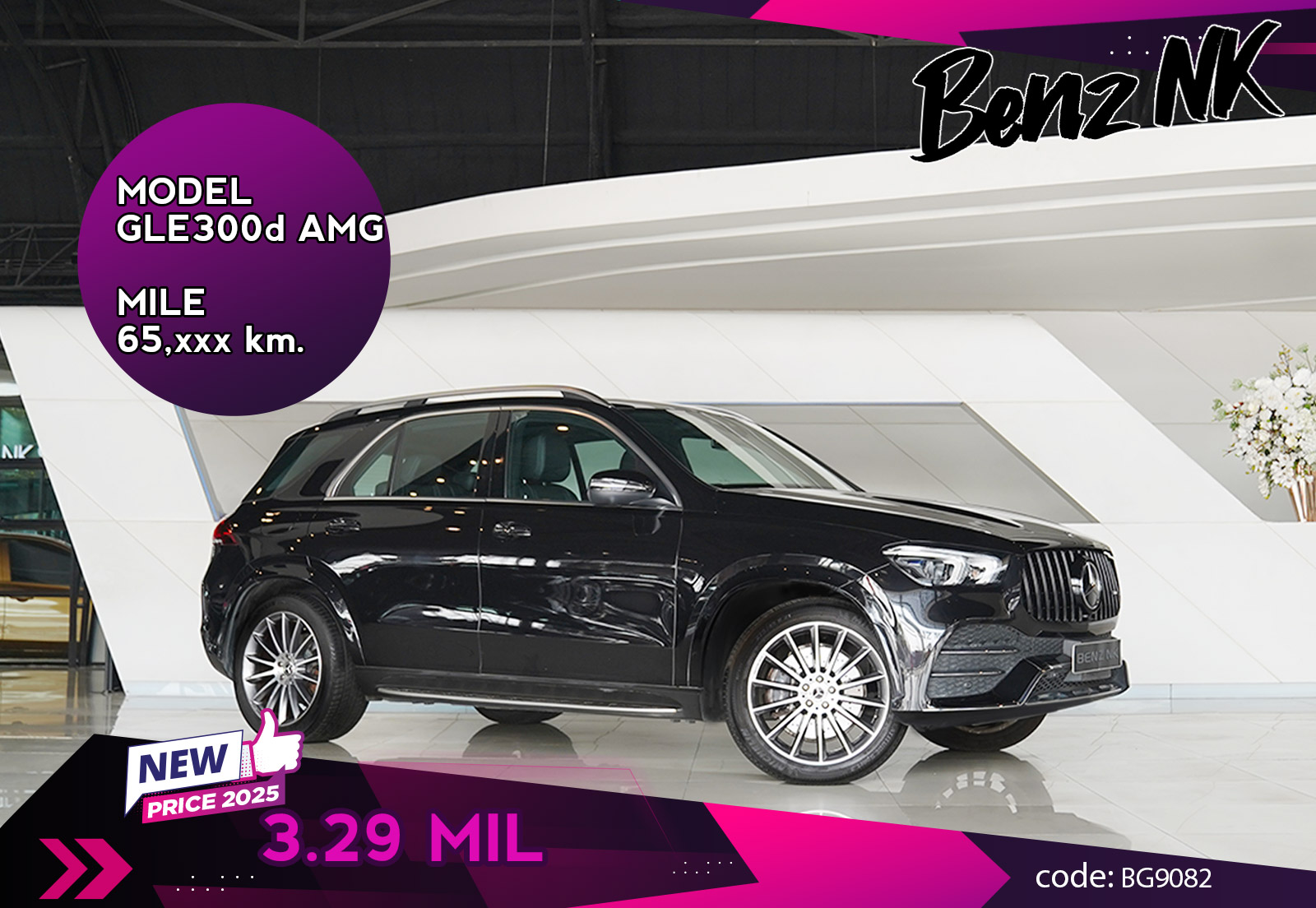 GLE300d AMG